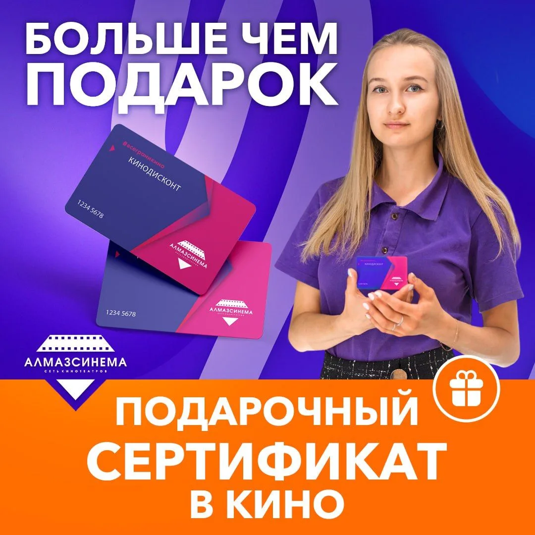 Подарок, который выбирают сердцем 🎁 

Мы привыкли дарить вещи. Но лучшие воспоминания не упакованы 