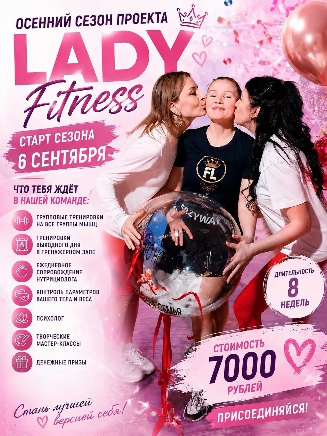 Открываем запись на