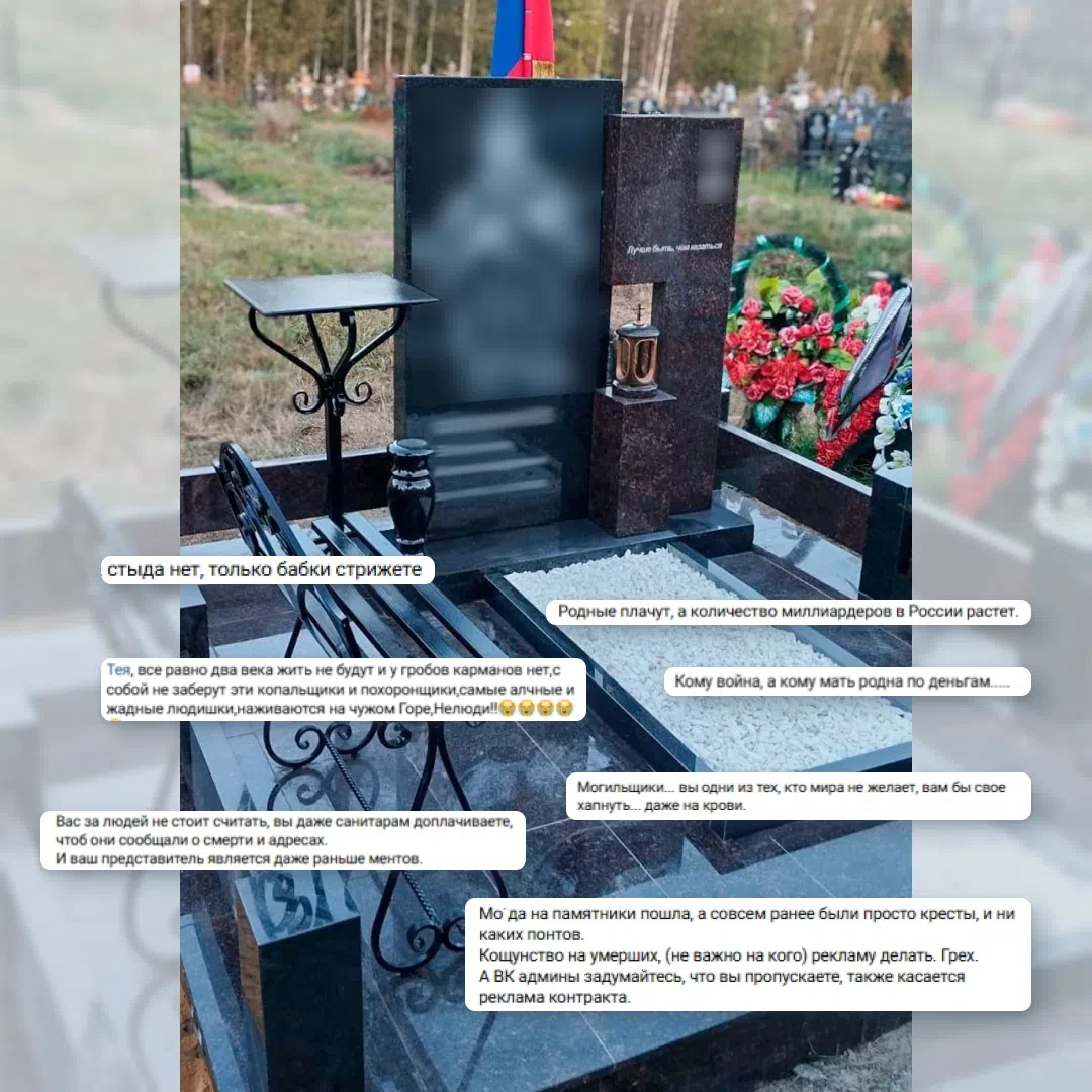 Последние дни читаем комментарии под нашей публикацией.
