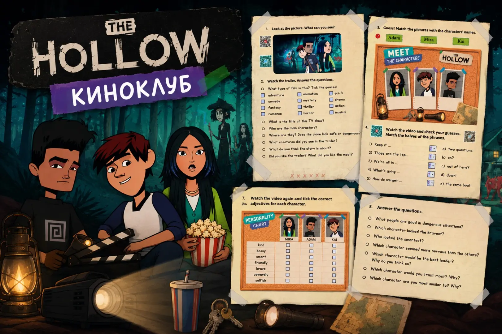 Делюсь демоуроком по мультсериалу The Hollow (A2+)

Этот киноклуб - абсолютный фаворит среди подрост