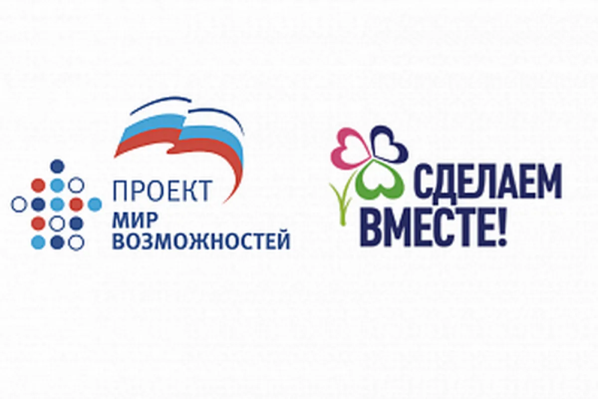 💥Итоги реализации Всероссийских акций для школьников и студентов в Красноярском крае проекта ЕДИНАЯ