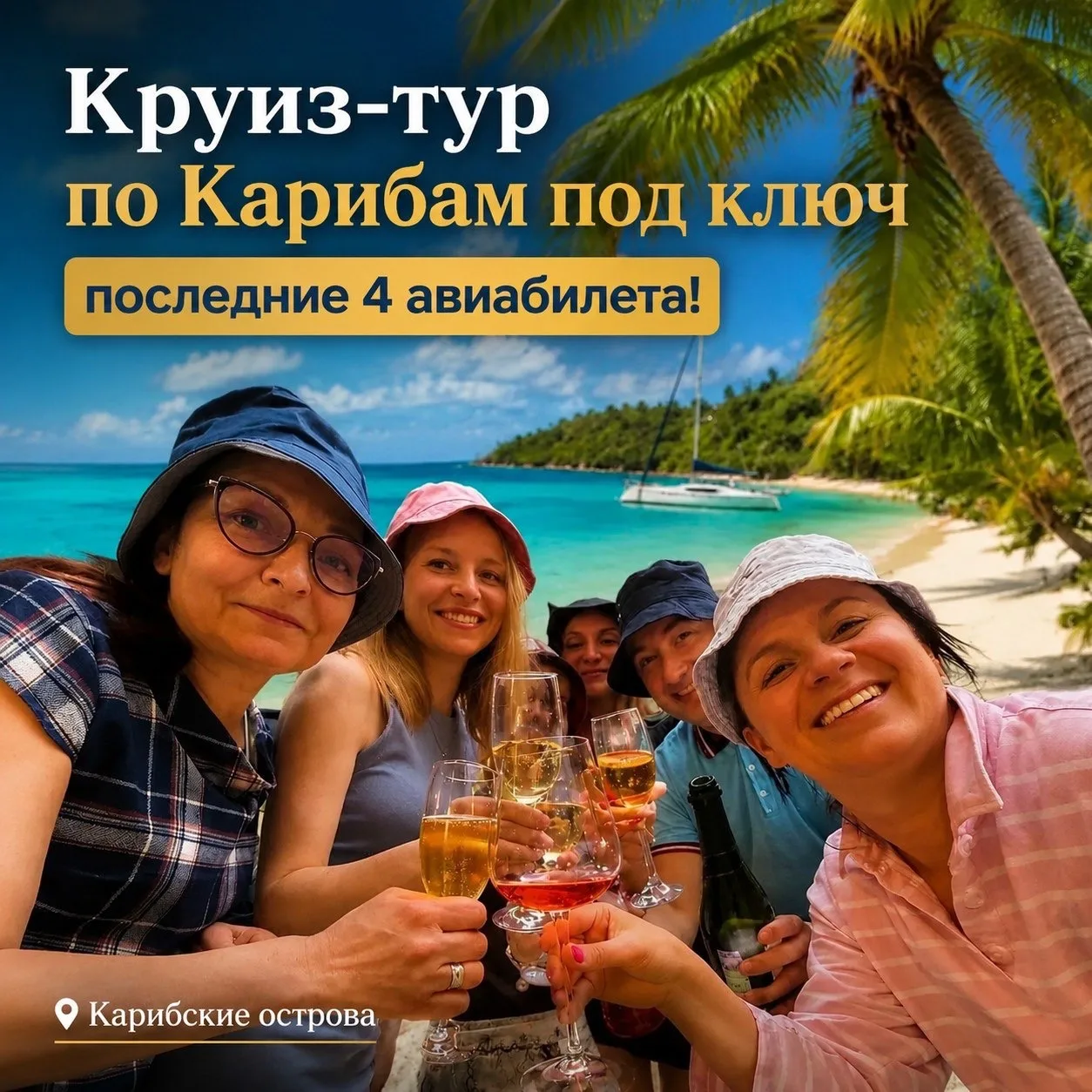 Безвизовая Панама "под ключ"