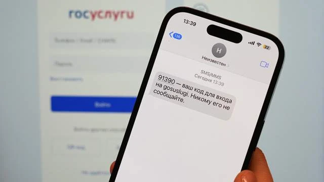 SMS-код как ключ к вашей жизни: почему «Госуслуги» больше не доверяют сообщениям
