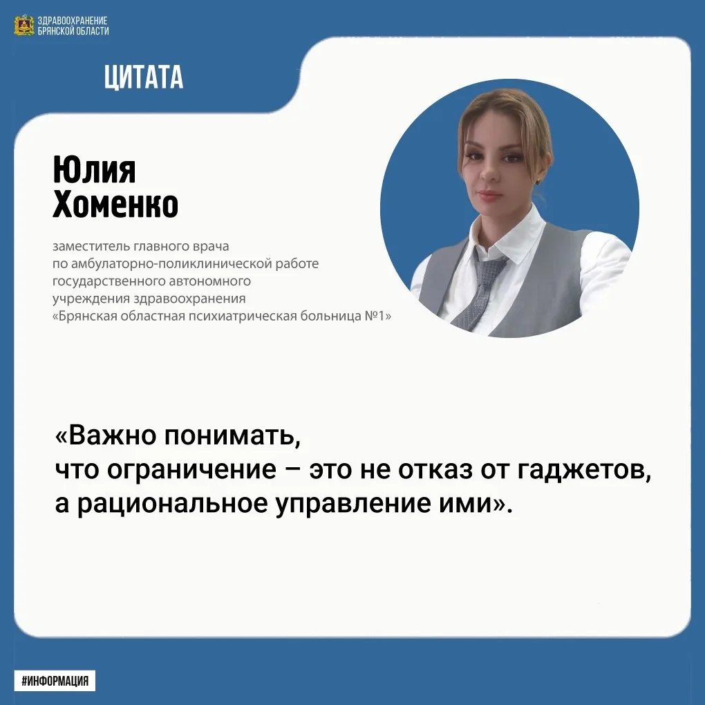 📌 Рекомендации для здорового цифрового образа жизни

В свете растущей зависимости от современных те