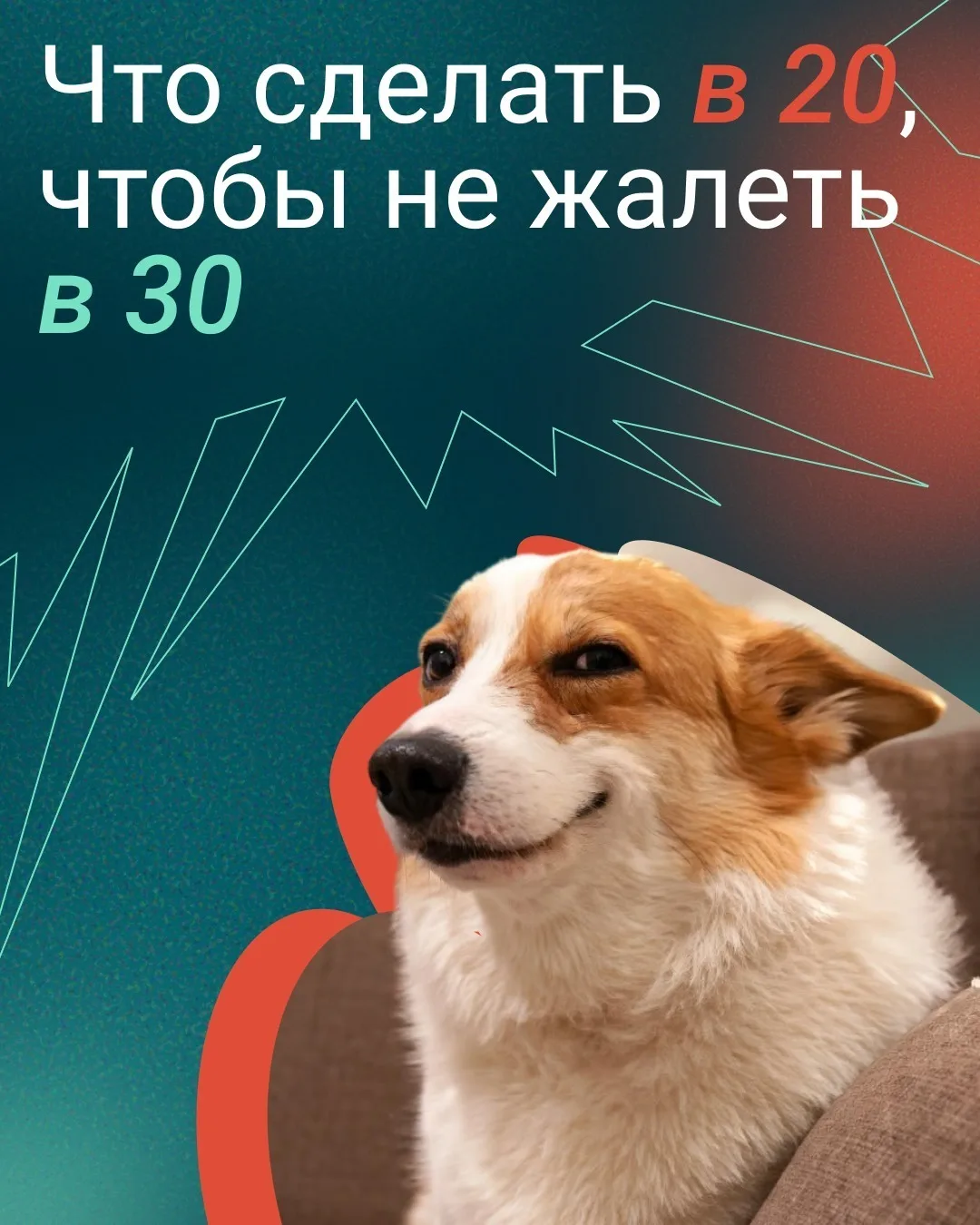Успееееею