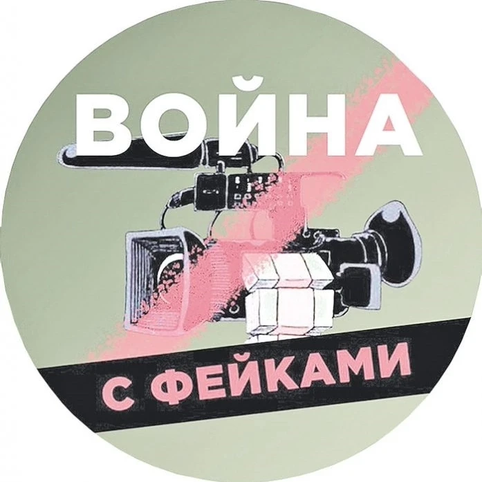 – Фейкоделы из Киева не отличаются изобретательностью, а многие их «сенсации» сделаны н...