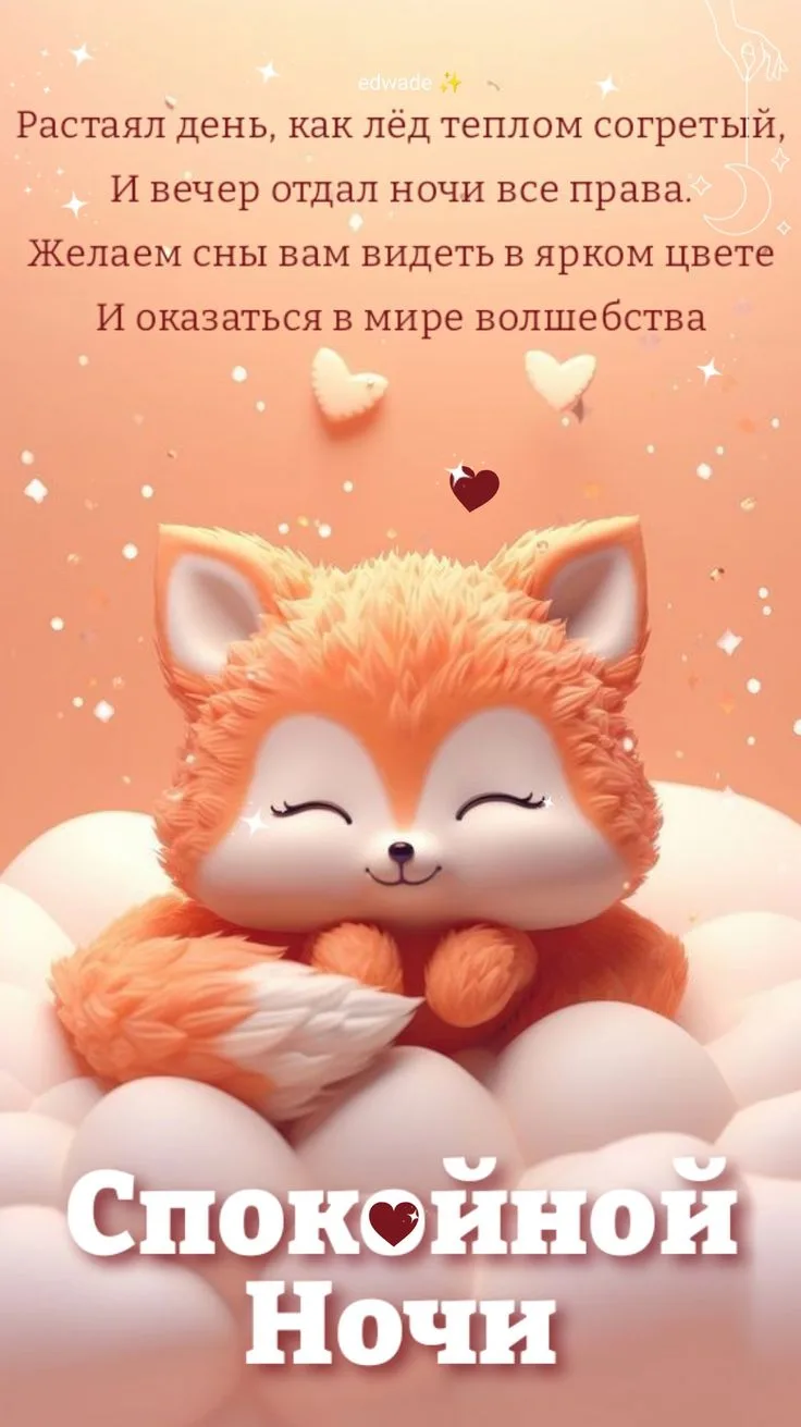 Вам не сложно мне приятно 😉
Поставьте реакцию ❤️, если понравилась открытка 🥰

Тебе открытка 💌