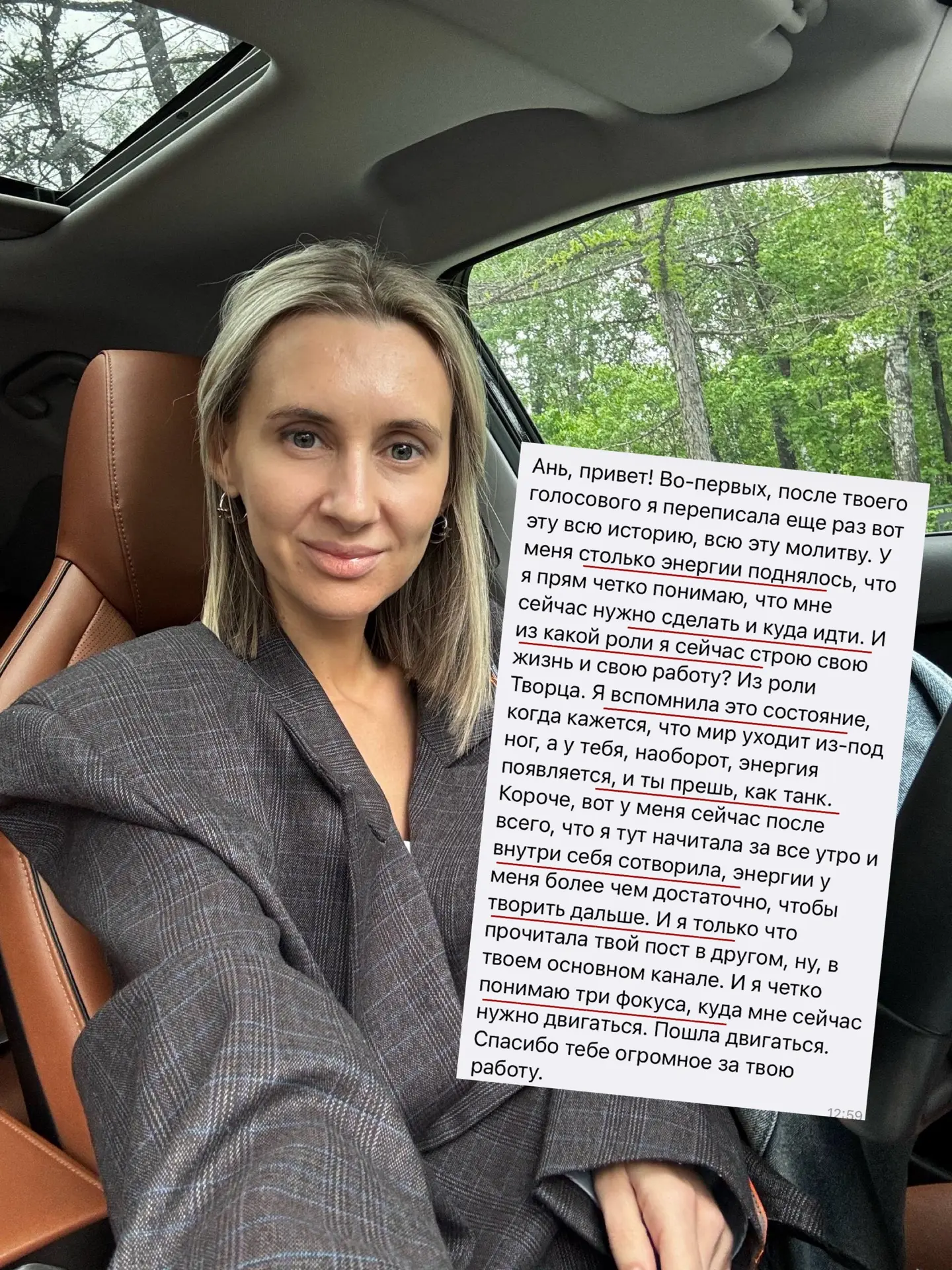 Правильные действия не дают результата, потому что дело не только в том, что мы делаем....