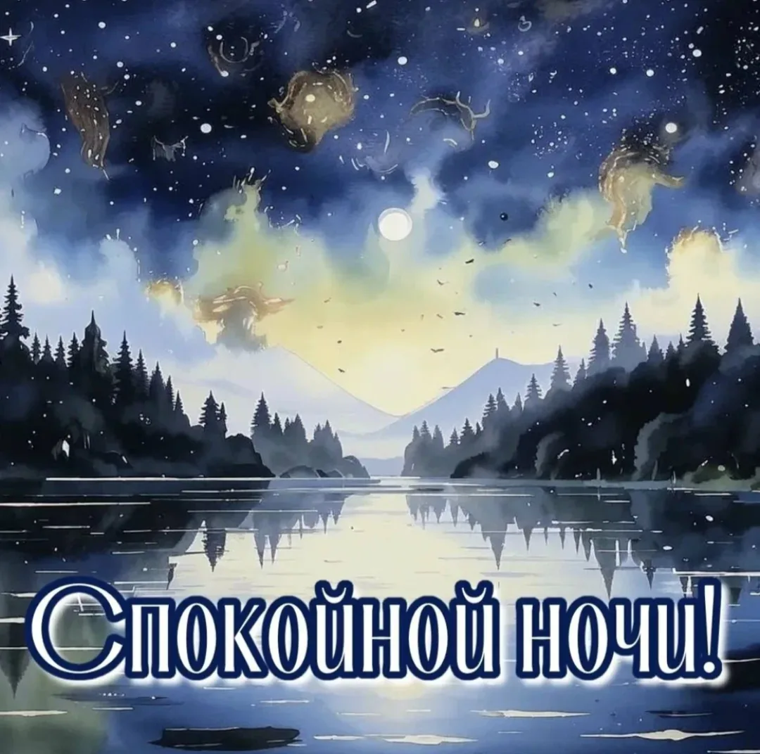 Мои дорогие, главу написала, но проверить не могу. Опубликую утром, на свежие силы. Бла...