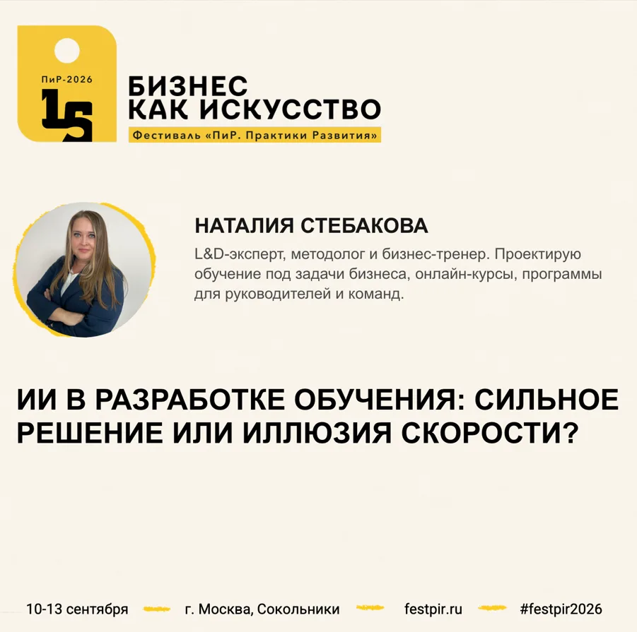 🎤 Из зрительного зала к микрофону