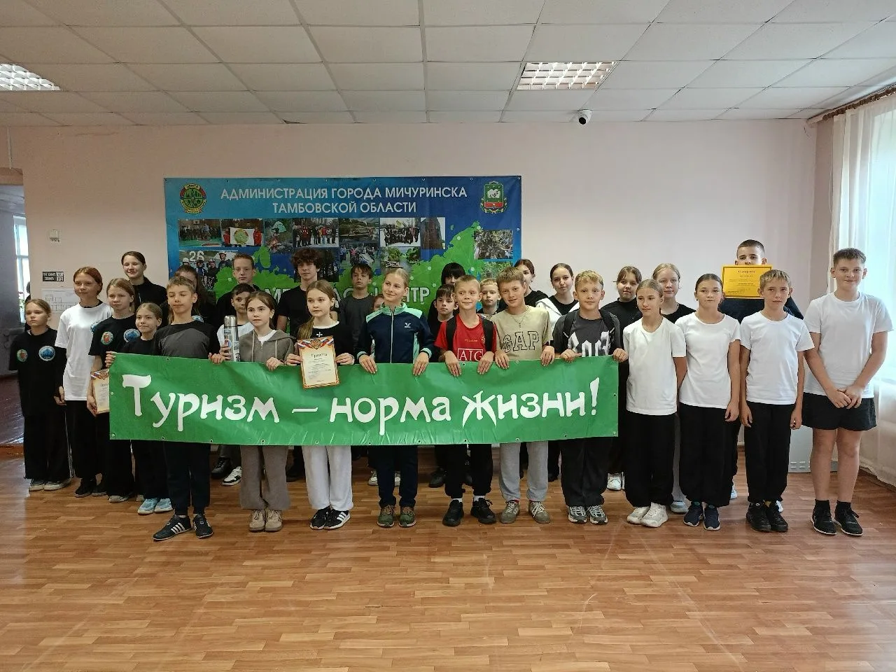 25 сентября на базе МБОУ ДО "Центр краеведения и туризма" прошли соревнования, посвящён...