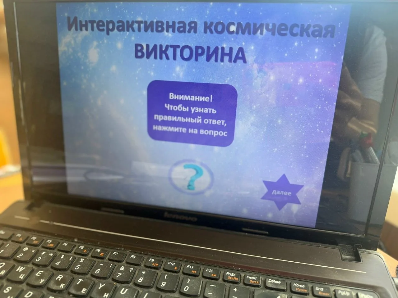 #разговорыоважном  «Разговоры о важном»  65 лет триумфа! Ко дню Космонавтики 12 апреля — день, когда