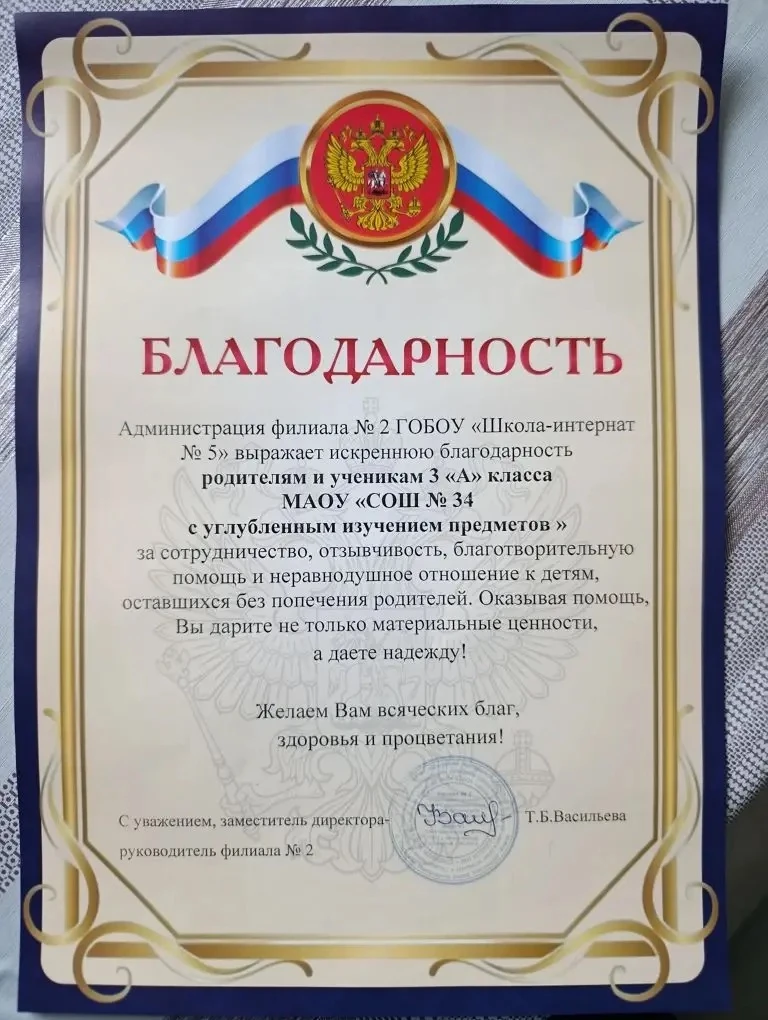 🎁ДОБРО ОБЪЕДИНЯЕТ ! 🎁

В нашей школе снова случилось маленькое чудо, полное тепла и заботы. Ученик
