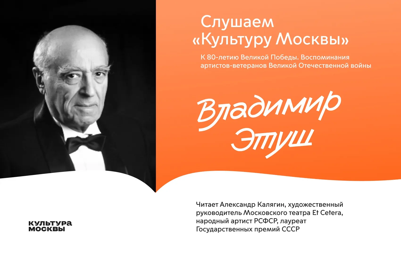Старые фильмы о войне всегда кажутся особенными, потому что актёры тех лет видели Велик...
