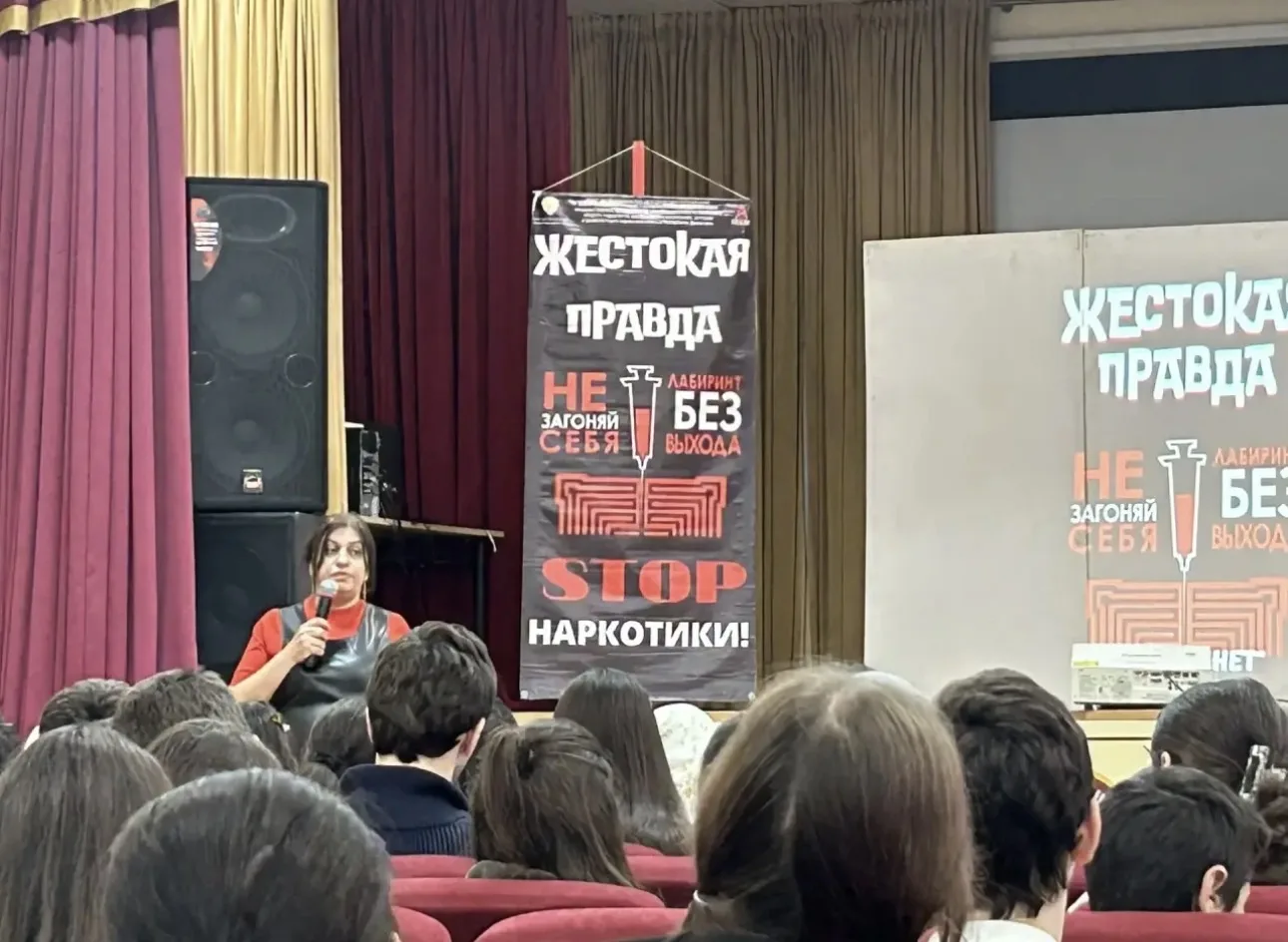4 марта на базе МБОУ СОШ 19 прошла профилактическая, культурно-просветительская акция с...