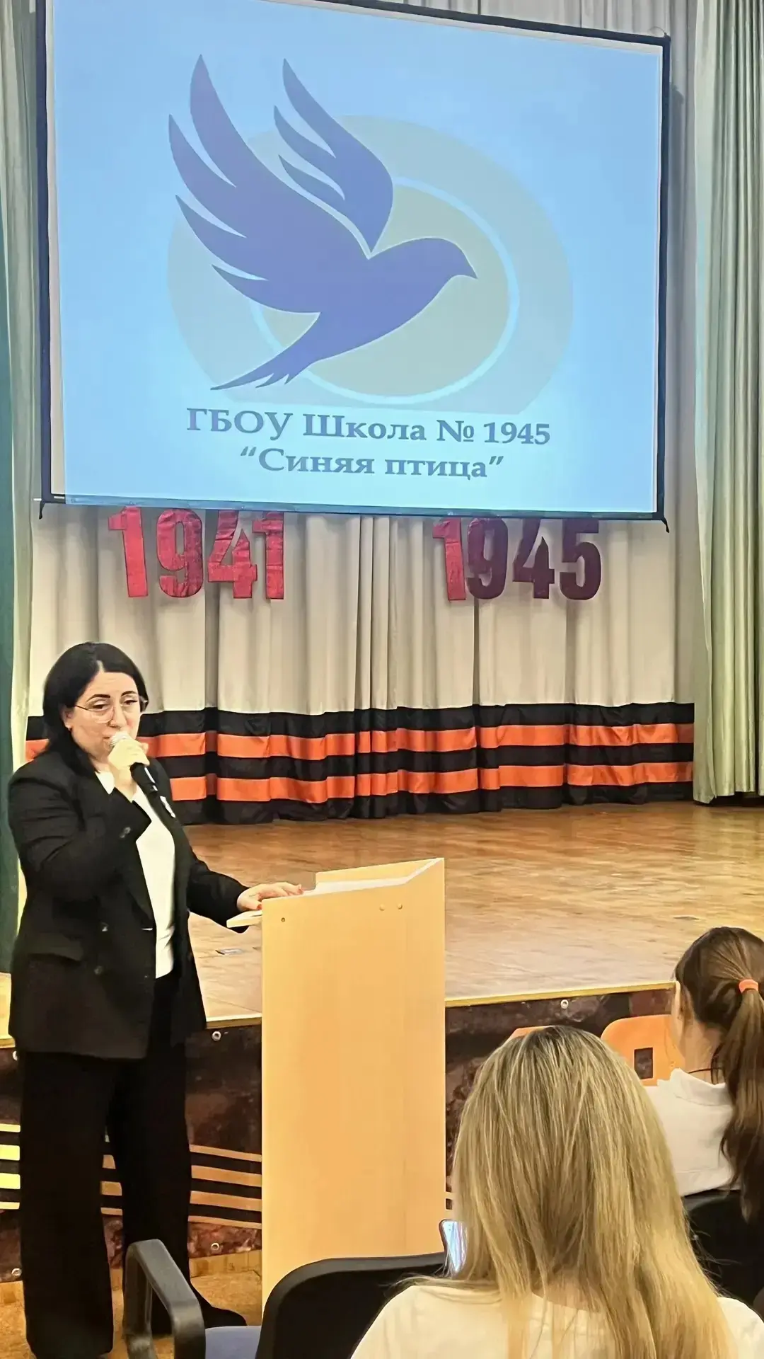 🎓 Навстречу 5 классу: важный шаг вместе  📅 22 апреля в нашей школе прошло собрание для родителей буд