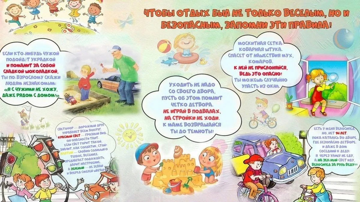 Дорогие жители и наши маленькие соседи! 🏡
