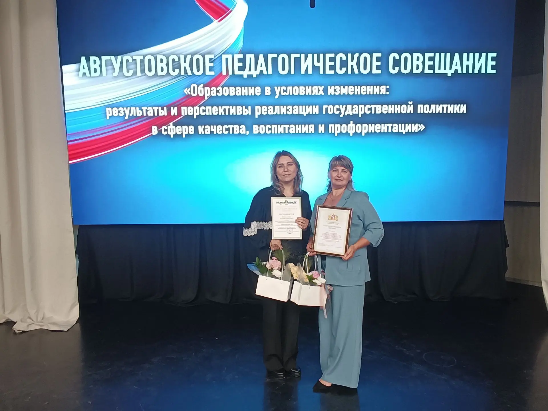 ☀Сегодня, 27 августа 2026 года на базе МБУ ДО «ДШИ» прошло расширенное августовское пед...