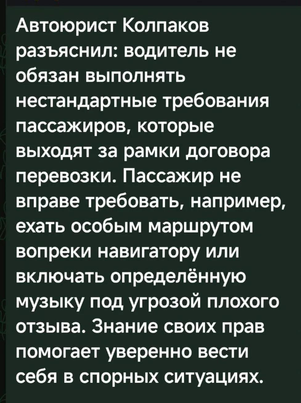ну надо же