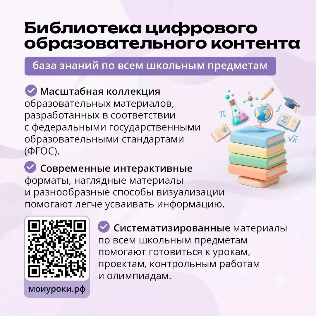 Почему цифровой маршрут эффективнее, чем бесконечное пролистывание соцсетей?!! ⚡

А что, если я скаж