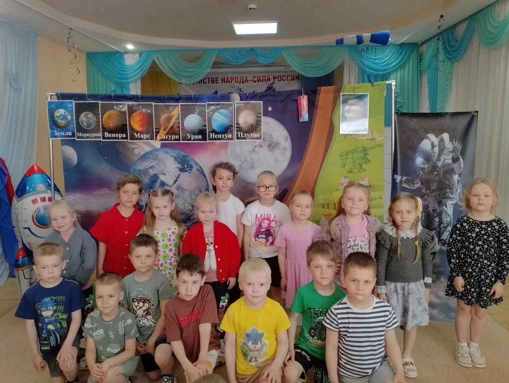 Почтальон Печкин — в космосе? Не может быть! 🚀

Сегодня наш детский сад №46 превратился в огромную 