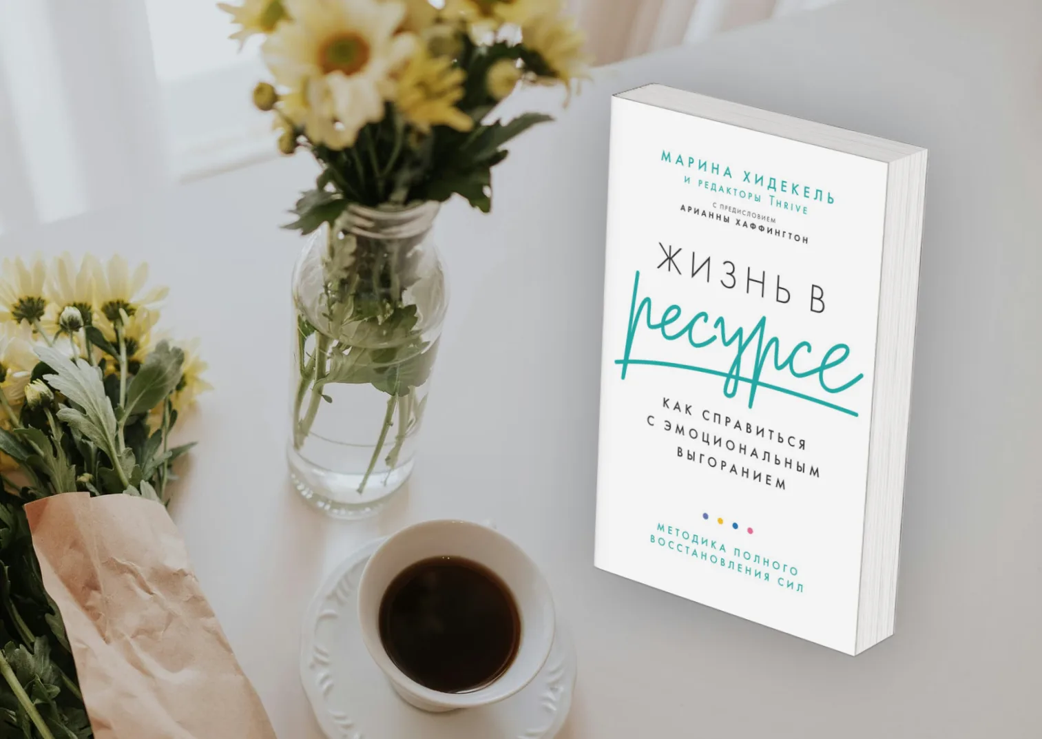 📖 Среда — маленькая пятница!