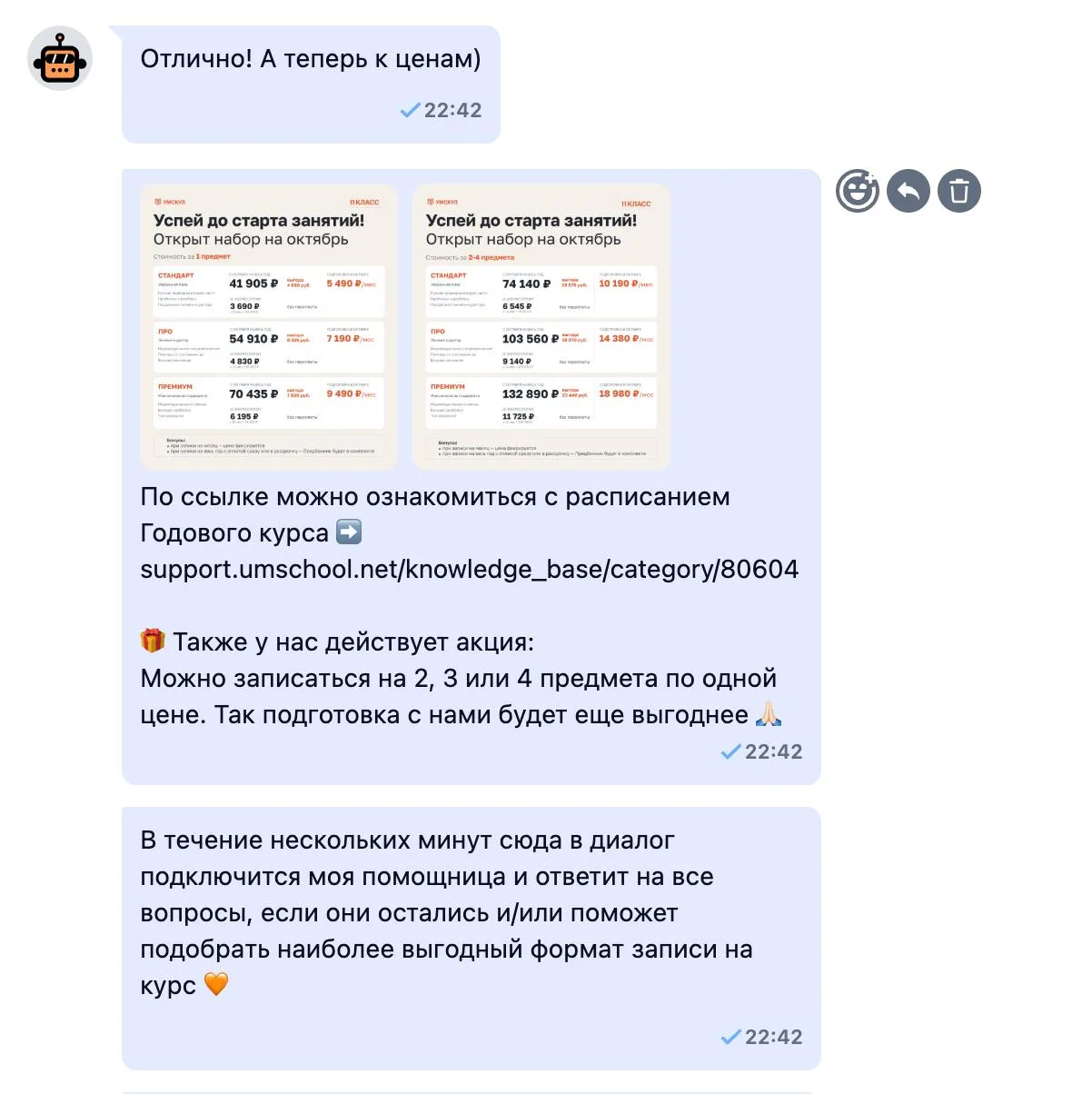 Кстати, друзья, если вы перешли по ссылке и хотели узнать подробности про курс, после в...