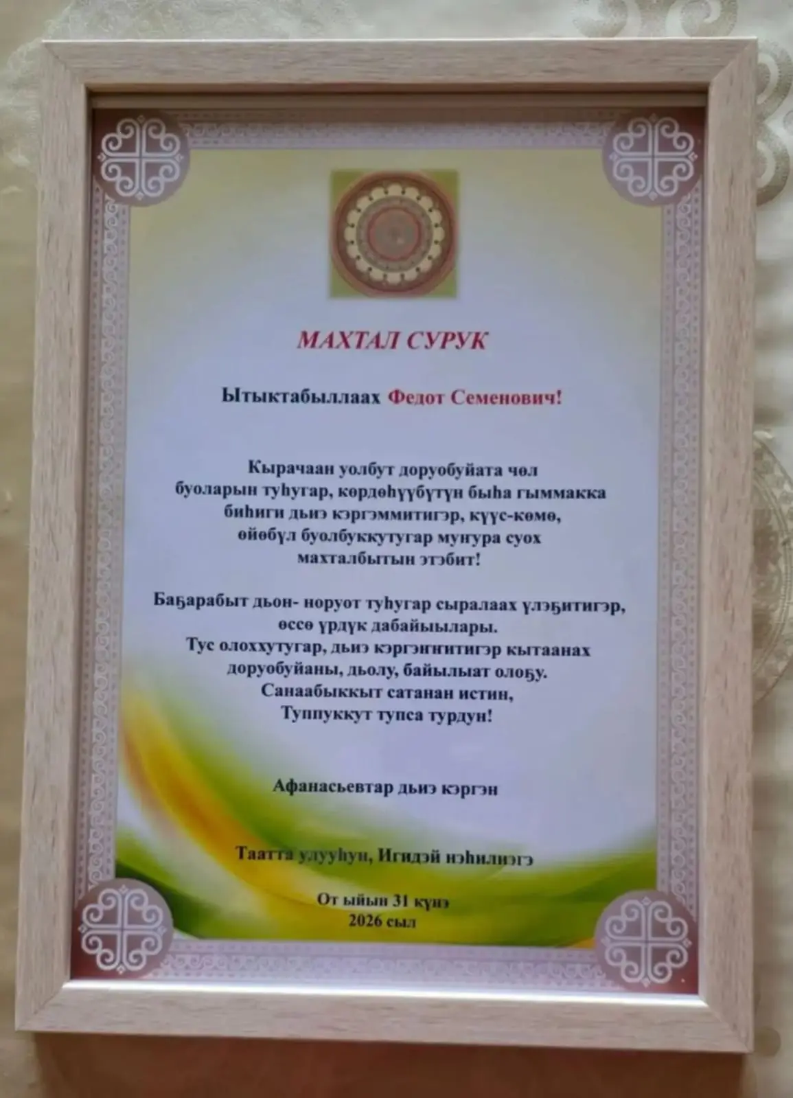 Медиа публикации
