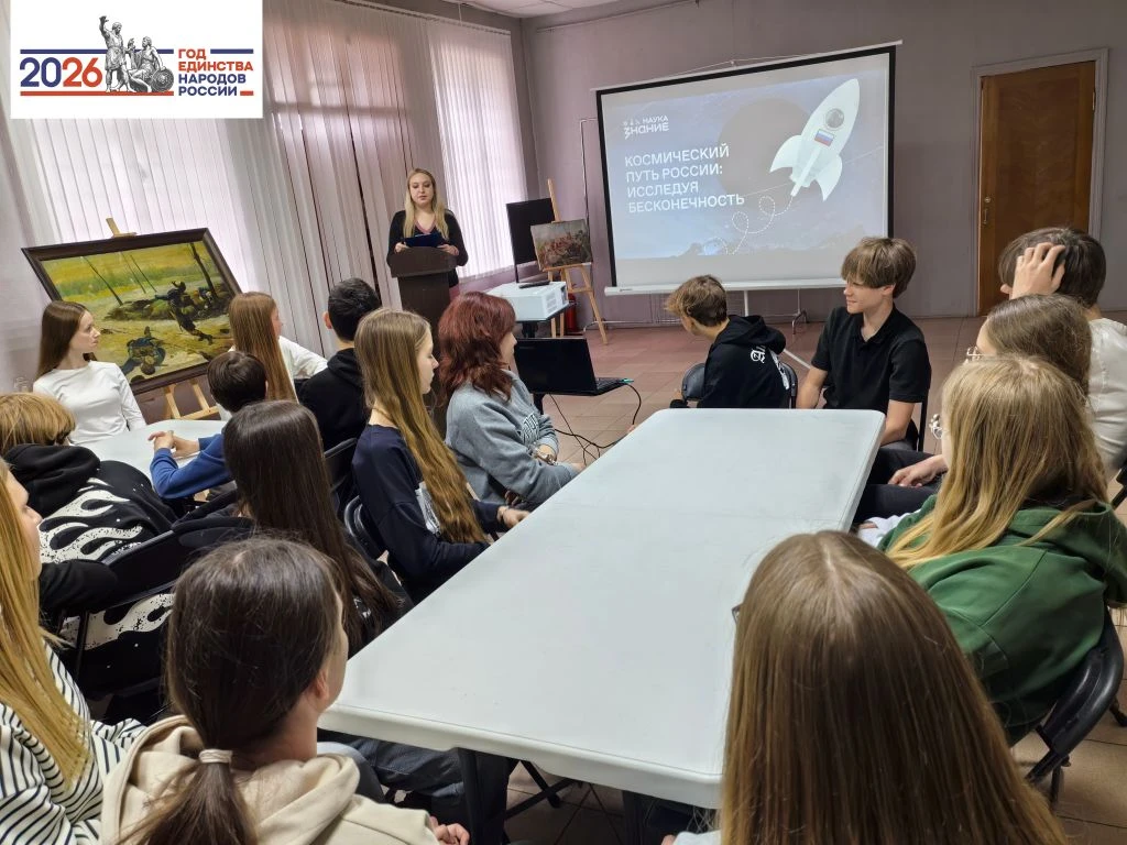 ЭКСКУРСИЯ В ГОРОДСКОЙ МУЗЕЙ: КОСМОС И ГОД НАРОДНОГО ЕДИНСТВА  ✨Сегодня учащиеся 8б класса приняли уч