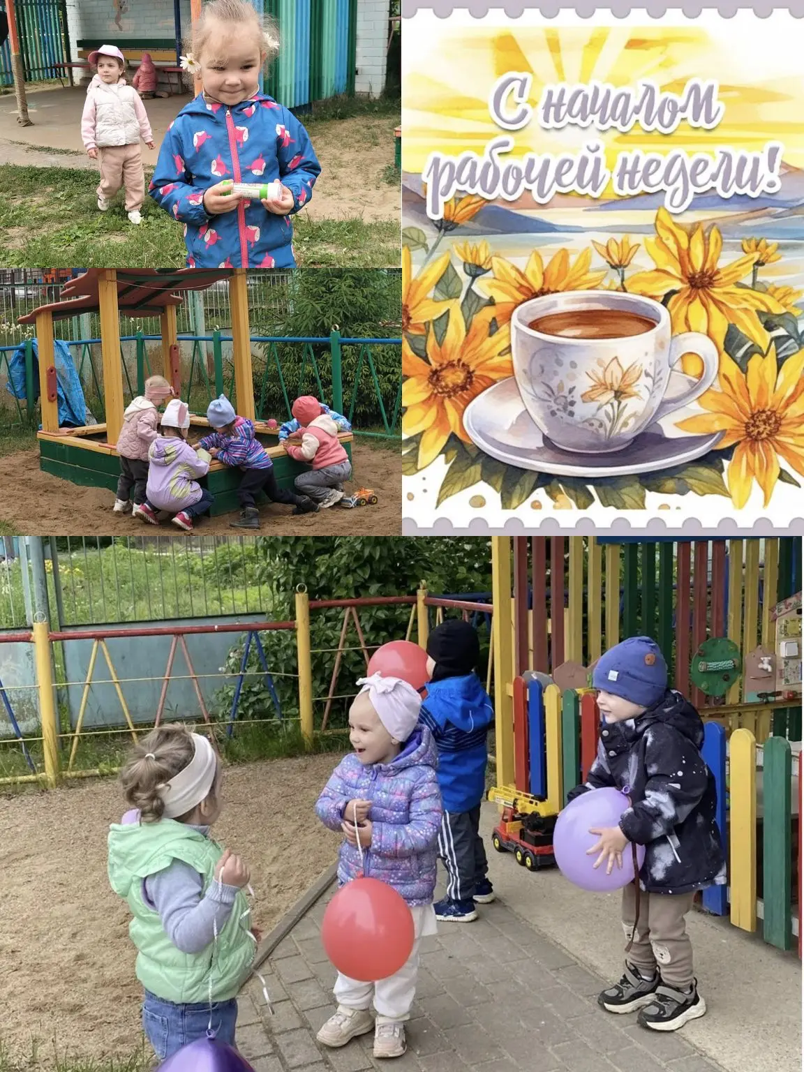 Фото