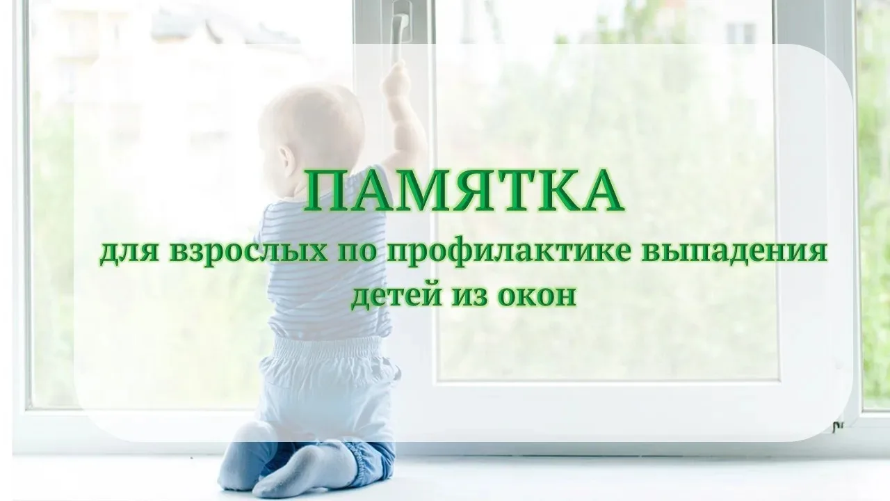 #РИСКвыпадениеизокон