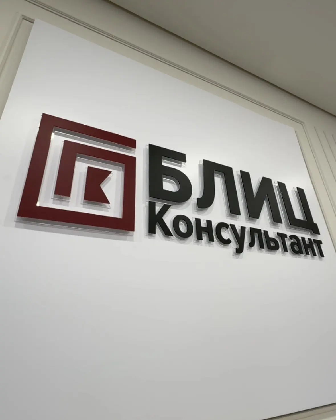 📍 Ваше мнение — это наш ориентир.
Если вы работаете с нами, расскажите об этом на Яндекс Картах и 2