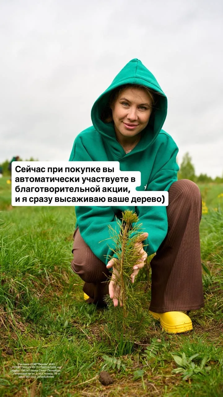 Обещанная РЕКЛАМА!!!! Сейчас я буду продавать вам платформу, которая сделает вас лучше!!! А пока я в