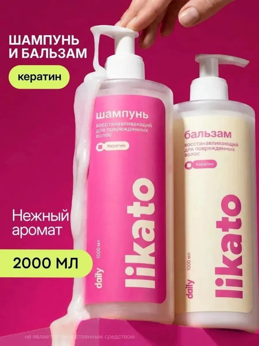#ТоварЗаОтзыв