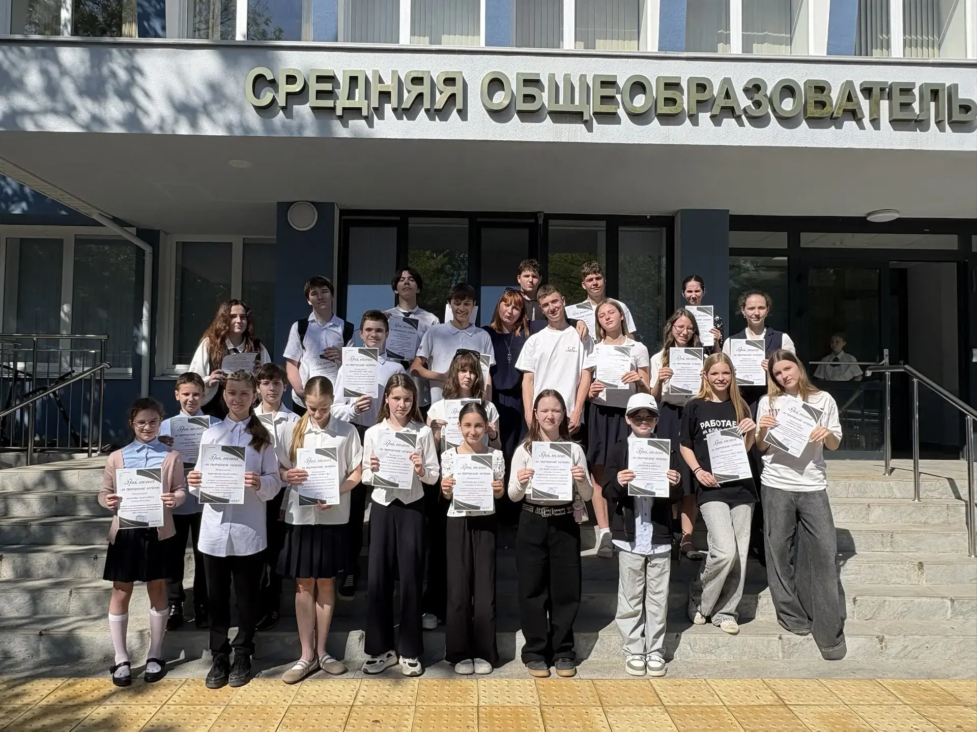 🎉 Сегодня в  школе прошло награждение самых активных и неравнодушных учеников!