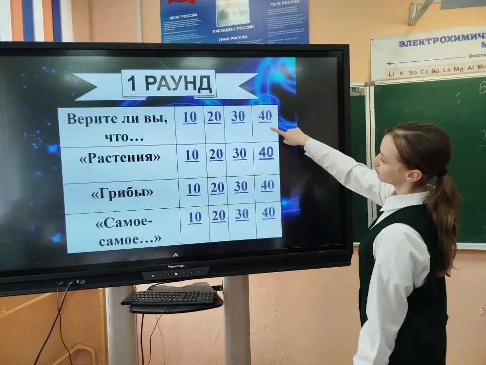 🎉 Сегодня состоялось торжественное открытие декады естественно-общественных наук! 🔬🌍 На протяжении в