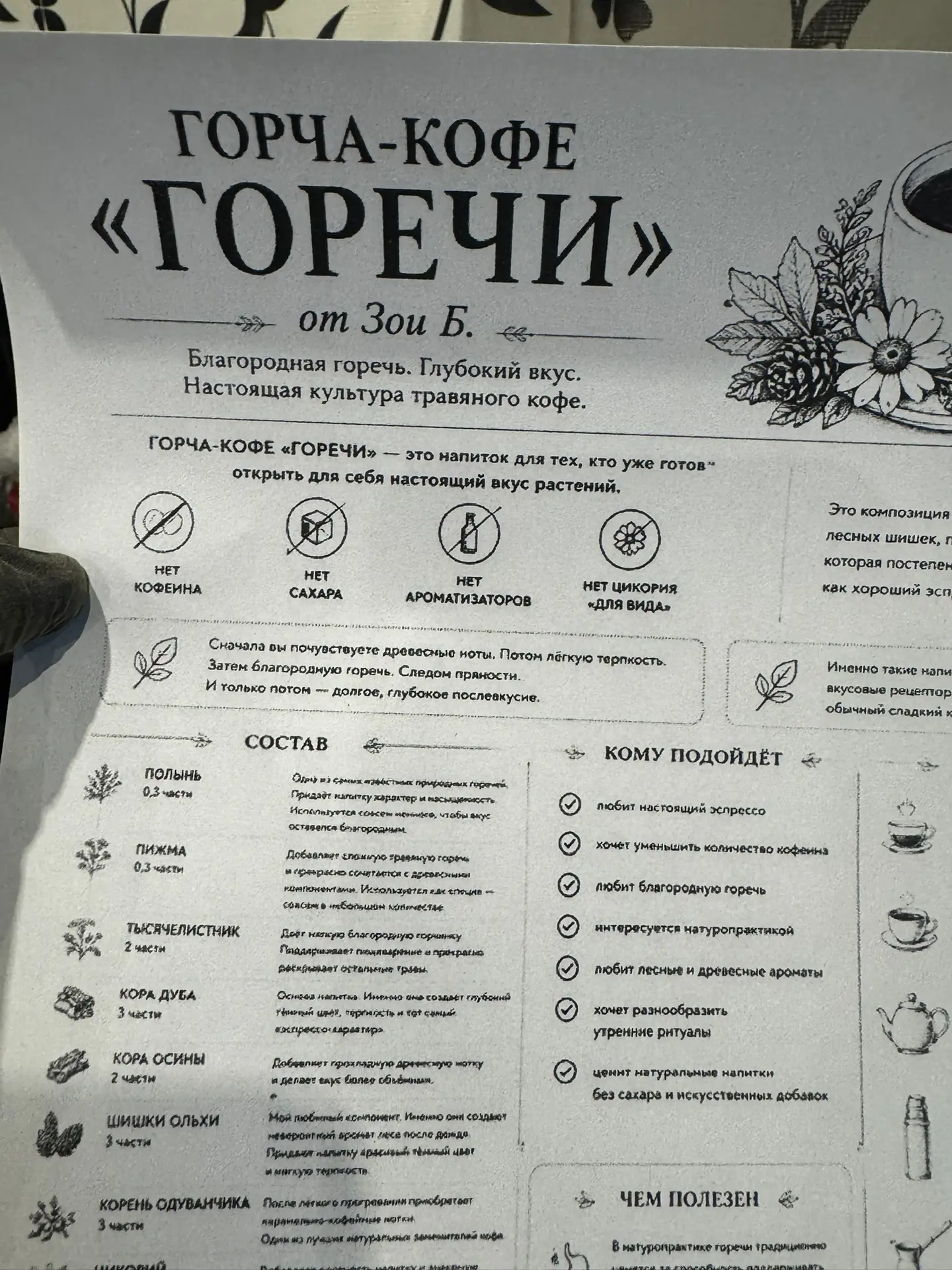 Не теряйте мои Красотки, собираю вам посылки. Тестирую горчи :))) шутка :))) просто нас...