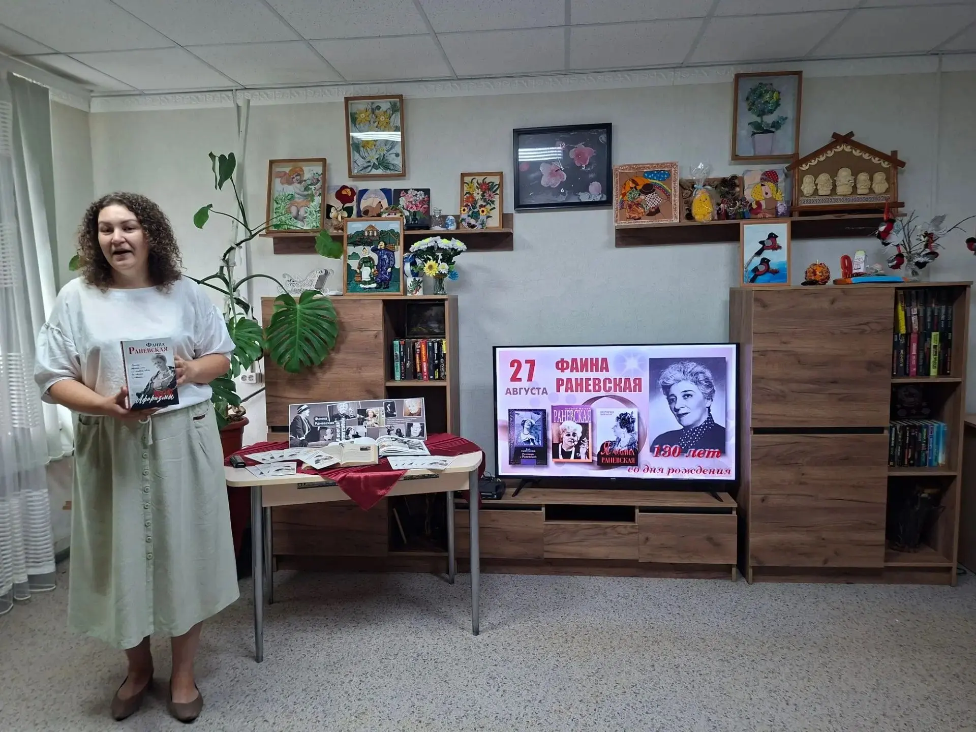 ✨Вечер-юбилей «Фаина Раневская. Женщина-легенда».🌟