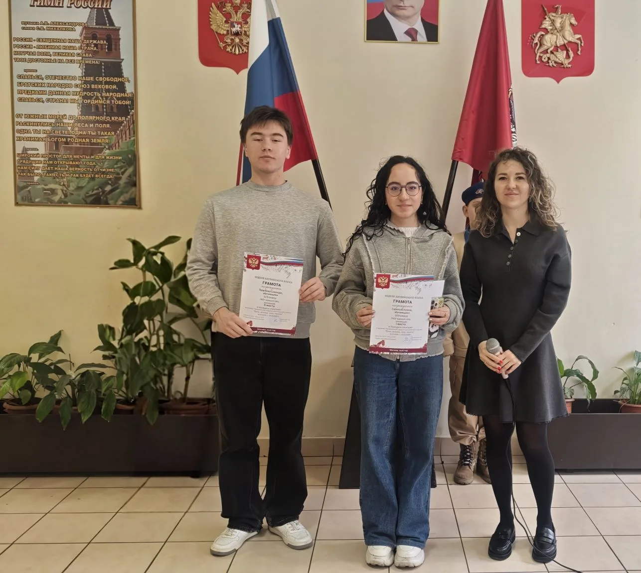 🇷🇺 Начинаем неделю с важного! ✨ Новая учебная неделя в нашей школе традиционно началась с торжествен