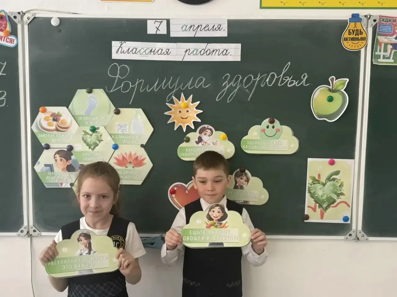 💪 День здоровья в нашей школе: говорим «да» активному образу жизни! 💪