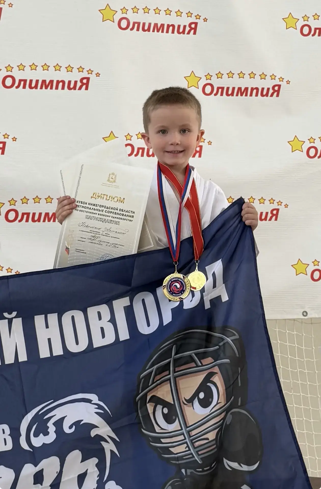 4 медали завоевал воспитанник группы «Солнышко» — Артемий Наволокин! 👏🥋