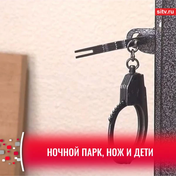 ⚡ В Сургутском районе подозреваемого в хулиганстве с ножом против детей взяли под стражу

Правоохран