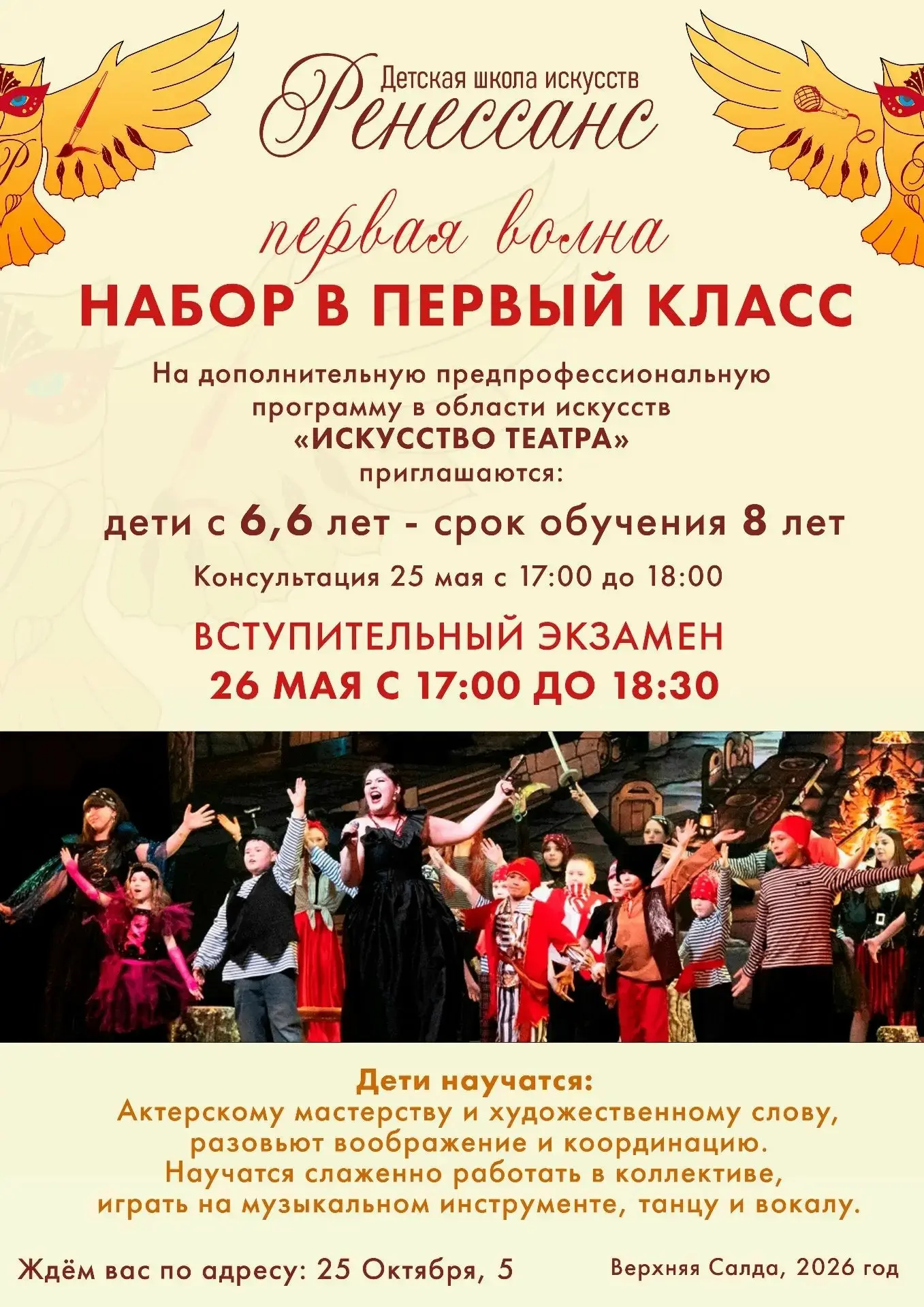 Медиа публикации