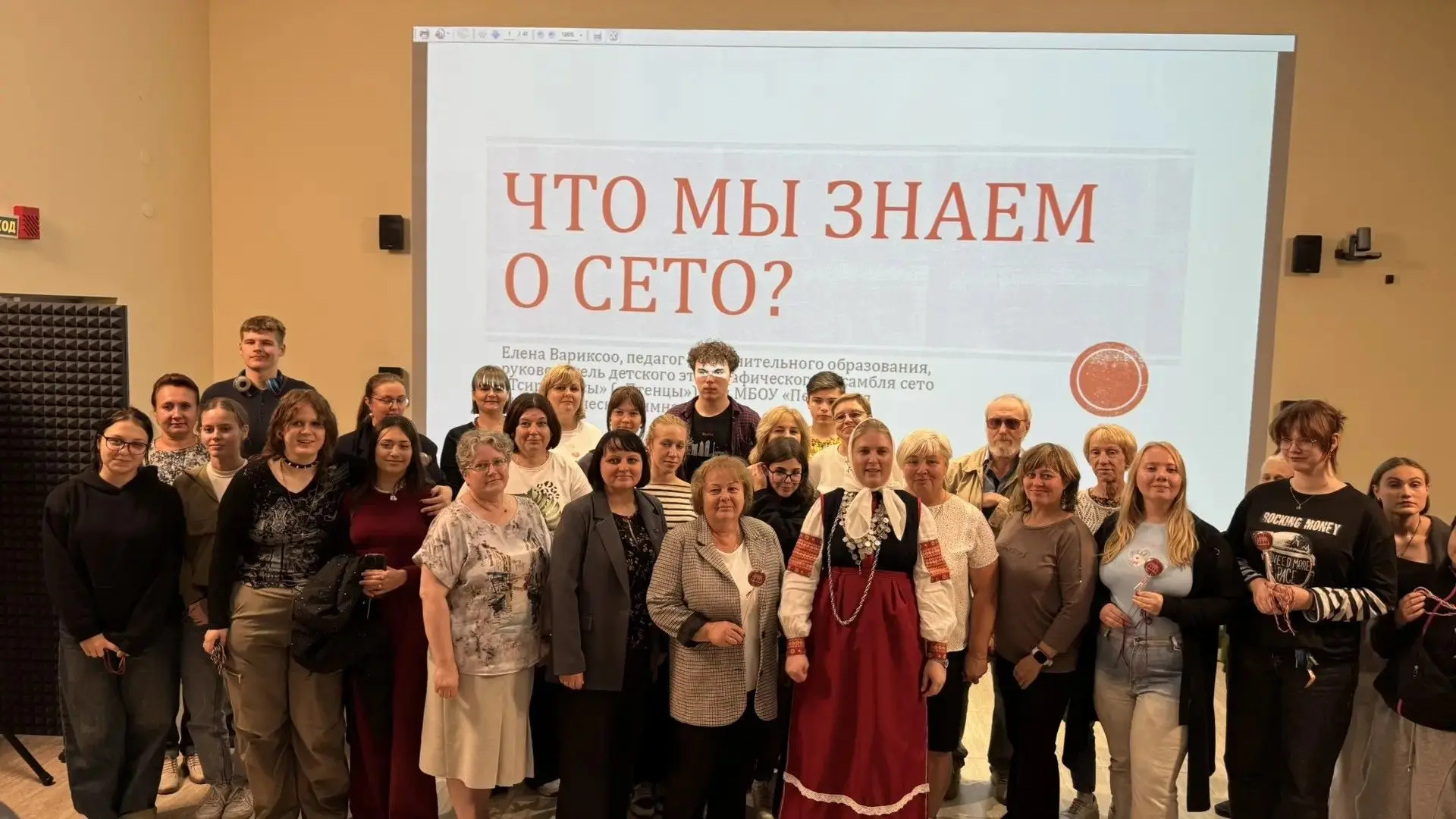 Сотрудники Управления Федерального казначейства по Псковской области приняли участие в ...