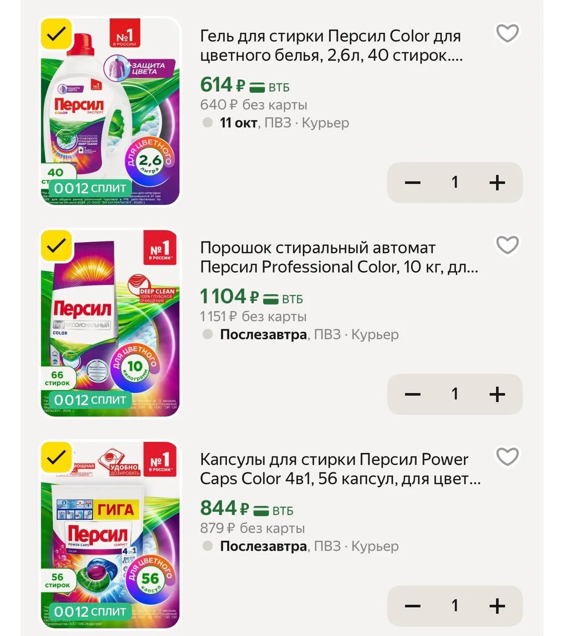 -20% lab20