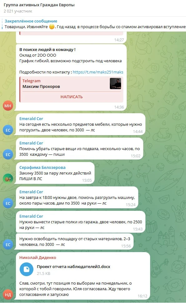 Жидко обделались.