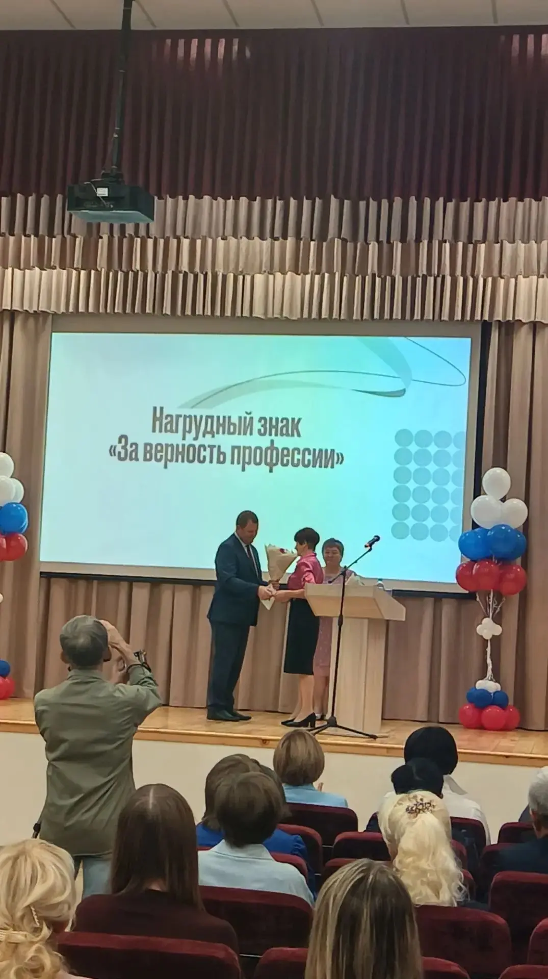 🔔🇷🇺 Вчера в Боровихинской школе состоялась пленарная часть традиционной августовской...