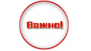 Внесены изменения в статью 161.1 Жилищного кодекса Российской Федерации