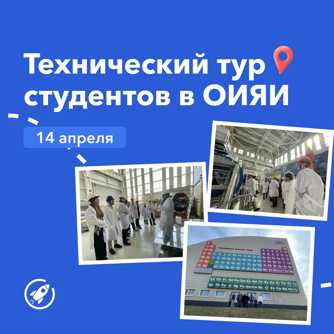 Какие планы на лето?