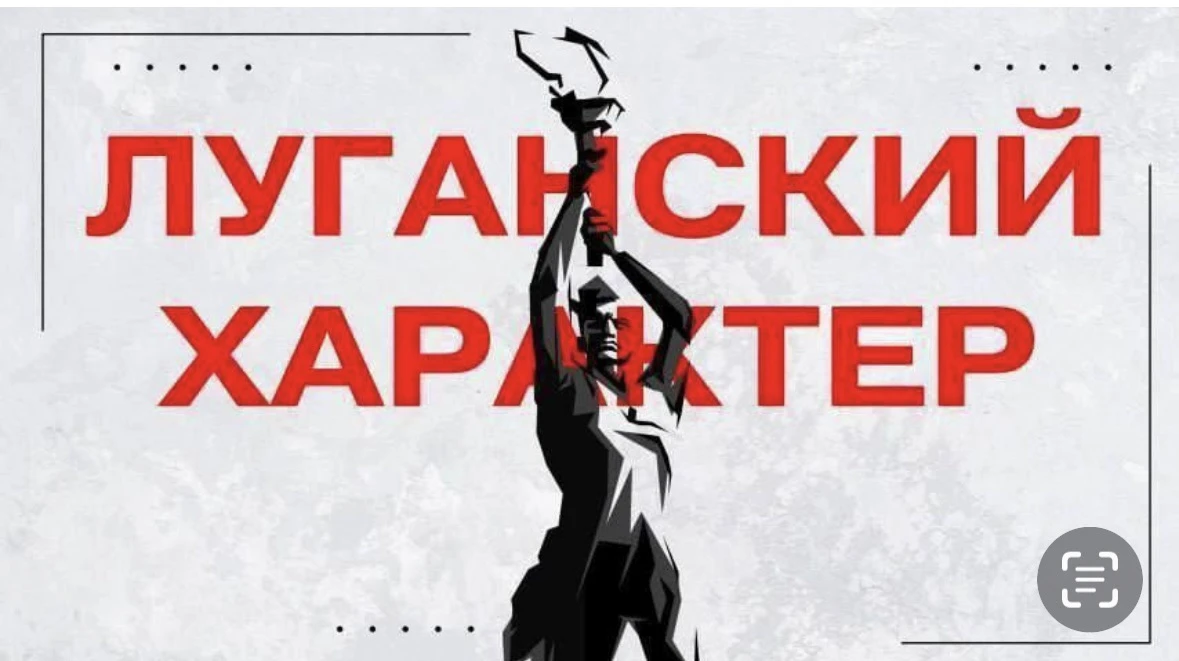 Реализуя программу «Луганский характер» в 5-Б классе прошло занятие «Время России»! 🇷🇺
